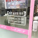 상남동221 | 창원 상남동 발톱무좀 문제성발톱 해결해준 곳