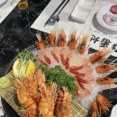 꽃새우 영번지 | 꽃새우 영번지, 방송 출연 맛집? 솔직 후기 대방출!