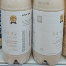 송*경 - 안양시 동안구 관악대로345번길 | 경탁주_감동 재배송 시음후기