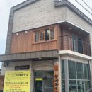 할배목공소 사회적협동조합 이미지