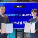 ㈜밀테크 이미지