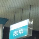 화원주유소 네이버블로그