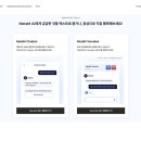 메타엠 이미지