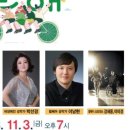 영광문화예술의전당 대공연장 네이버블로그