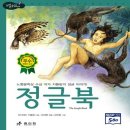 논리논술