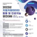 원천지질