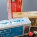 세천아침한의원 이미지