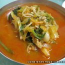 신남반점