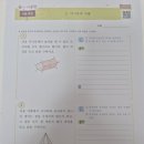 스카이미래엔수학학원