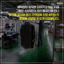 진흥세탁 이미지