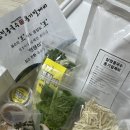 밀드림손칼국수 | 겉절이까지 만들어 먹을 수 있는 간편 칼국수 밀키트 [삼정콩국수 옹기칼제비]후기