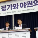 영남연합의원 이미지