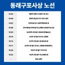 석인한의원 이미지