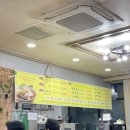 달차네동태탕 본점 이미지