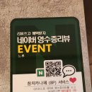 두류젊음의 광장 | [대구 두류 맛집] 생에 처음으로 먹어본 항정조림이 끝내주던 광장코아 안주 맛집 느루 후기