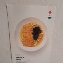 성수 맛집/뚝도시장맛집) 니카이 우동 [애견동반가능/데이트 코스로 강추]