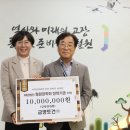 금영토건(주) 이미지