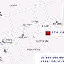 다름법무사사무소 이미지