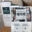 더붐헤어샵 | 곱슬머리 탈출 성공기! 청주산남동미용실 " 붐헤어 " 에서 변신완료