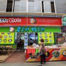 정선5일장 아리랑골목(시장1) 이미지