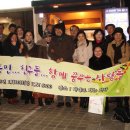 함께꿈꾸는사람들 이미지