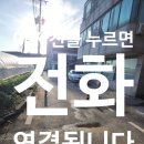 장하로 주변 | 땅주인 도로차단봉 볼라드설치 작업 후기