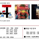 샤크텔레콤 이미지