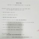 제주공인번역행정사사무소 이미지