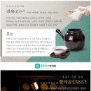 수석한의원 이미지