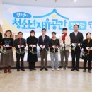자유공간 이미지