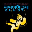 정선국민체육센터 이미지