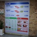 백운빌딩 이미지