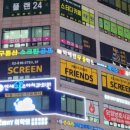 구름산스크린골프