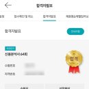 (주)동원이탐스 | 카페인 많이 먹으면 죽나요