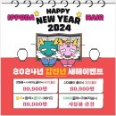 삼어교입구 이미지
