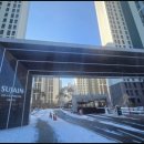 산책공인중개사사무소 이미지