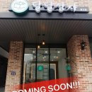 더달달 광교점