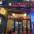 우성게임장 이미지