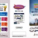 제이클래스중동 이미지
