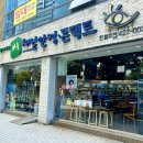 킹안경콘텍트 이미지