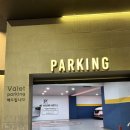 GS25 종로사직점 | 부산 동래 하운드호텔 사직미남점 후기