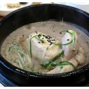 한방삼계탕 이미지