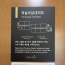 용평제4차콘도미니엄(그린피아) | 용평리조트 스키장 바로 앞 그린피아콘도 숙소 추천
