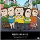 2016병신년에 이것저것 많이 나오네요 이미지