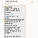 남산2리 경로당 이미지