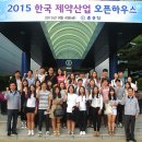 오픈하우스천안