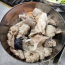 해동아구찜
