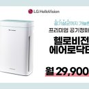 라이브뮤지컬 <프리즌> 이미지