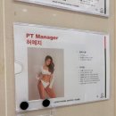 아크로짐 구의점 이미지