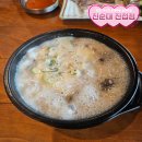 강창구찹쌀진순대 진접점 | 24시간 운영하는 진접 순대국집 강창구찹쌀진순대 진접점 (내 돈 내산)